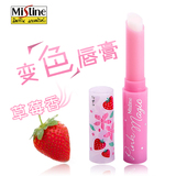泰国mistine草莓唇膏 粉色变色润唇膏 持久保湿防裂唇膏滋润粉嫩