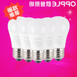 欧普照明led灯泡超亮节能e27e14球泡灯家庭室内光源三只装更优惠