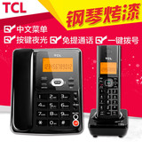 TCL电话机D61 无绳电话子母机 家用固定无线电话座机 一拖一包邮