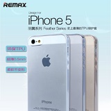 Remax iPhone5s手机壳 iPhone5手机套 苹果5S/5超薄透明TPU保护壳
