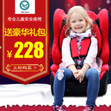 酷逸儿童安全座椅汽车用isofix 9月-12岁婴儿宝宝车载座椅3C认证
