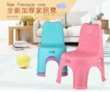 宜家椅子时尚浴室餐桌小板凳塑料靠背儿童矮凳加厚凳成人换鞋凳