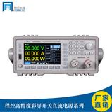 eTM-K6015SPL900W 60V 15A可编程程控开关电源稳压稳流PLC数控
