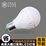 LED3W灯泡3瓦5瓦7瓦高亮球泡节能省电优质E27大螺口暖白黄光家用