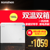 Ronshen/容声 BCD-165MB 家用双温冰柜 卧式顶开门冷柜 冷藏冷冻