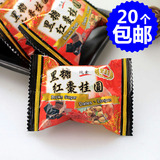 台湾史瑞克黑糖块红枣桂圆枸杞养生茶砖 红糖茶