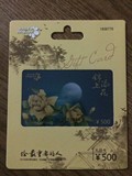 广州华润万家 广百百货礼品卡 报销人员可购小票 回收购物卡