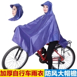 电动自行车雨衣雨披单人加厚男女士骑行大帽檐学生自行车单车雨衣