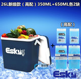 ESKY户外保温箱车载冷藏箱26L升海钓鱼箱冰箱便携箱外卖箱超大