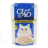 伊纳宝亲心妙好宠物猫咪鲣鱼松加鸡肉秒鲜包猫零食用品88北京包邮