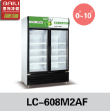 百利冷柜LC-608M2AF青苹果立式双门展示柜 冷藏冷冻饮料商用冰柜