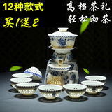 全自动功夫茶具套装 半自动玲珑镂空青花瓷陶瓷茶具蜂窝整套装