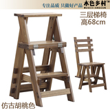 加厚实木家用梯子 室内楼梯椅 两用登高凳 三步折叠梯凳 创意木梯