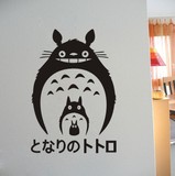 A304新款大爱龙猫卡通动漫画宫崎骏装饰墙贴儿童房寝室宿舍贴纸