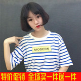 韩国ulzzang原宿bf风学生宽松大码百搭条纹字母短袖T恤女短款上衣