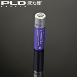 派力德18650充电强光手电筒电池26650大容量3.7v带保护锂电池正品