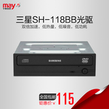 宁美国度 Samsung/三星SH-118BB(DB) 台式机内置DVD光驱 非刻录机