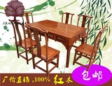 红木餐桌长方形刺猬紫檀明式餐台花梨木实木四方餐桌椅组合八仙桌