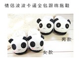 新款男女熊猫卡通毛绒动物家居地板保暖厚底全包跟棉拖鞋情侣包邮