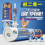 美国优朗猫咪营养膏超能补钙成猫专用钙膏 布偶暹罗猫防骨质酥松