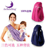 简易全棉幼儿背巾背带宝宝横抱袋婴儿多功能背带新生儿宝宝抱带