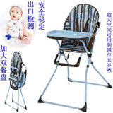 出口儿童餐椅可折叠带轮子便携式婴儿餐桌椅宝宝餐桌吃饭桌椅子
