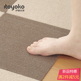 日本进口客厅防滑地垫 厨房浴室地垫 餐厅地毯爬行垫床边拼接地垫