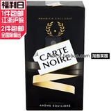 英国进口 Carte Noire法国黑卡 中度烘焙咖啡粉 非速溶250g
