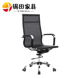 锡田家具 会议椅 通风网布 弓型钢架电脑椅 新品特价 002