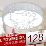 吸顶客厅led灯具卧室创意热销LED简约阳台现代护眼儿童圆形灯罩