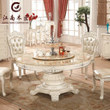 欧式餐桌大理石餐桌组合椅田园圆桌实木桌椅法式餐台白色饭桌家具