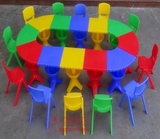 幼儿园桌椅儿童桌椅套装塑料拼接桌子椅子组合宝宝桌椅游戏桌书桌