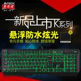 双飞燕K150红轴机械键盘 黑轴青轴手感键盘 有线PS2圆口绿色背光
