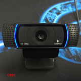 全新国行 罗技c920高清摄像头 1080P全高清免驱 会议 主播摄像头