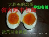 30枚土鸡蛋绿壳鸡种蛋五黑一绿绿壳鸡蛋种蛋绿壳蛋鸡受精蛋绿壳蛋