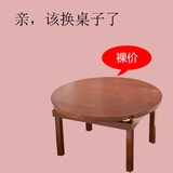 实木餐桌 可伸缩折叠桌椅 现代小户橡木组合 拉伸方圆两用吃饭桌