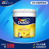 dulux多乐士乳胶漆 致悦无添加抗污18L面漆涂料内墙漆油漆墙面漆