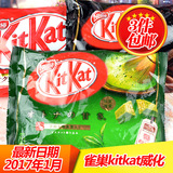 日本进口零食雀巢脆脆鲨kitkat奇巧抹茶味巧克力威化夹心饼干12枚
