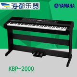 雅马哈电钢琴KBP-2000 数码钢琴88键重锤 宽体式多功能电子钢琴