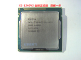 至强E3-1240v2 cpu正式版全新现货1155针有 Intel/英特尔 E5-2609
