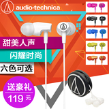 Audio Technica/铁三角 ATH-CLR100 入耳式电脑MP3手机运动耳机