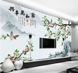 客厅卧室电视墙背景墙纸壁纸3D立体无纺布大型壁画中国风中式家和