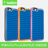 贝尔金iphone6手机壳苹果6plus超薄硅胶保护套潮创意外壳乐高lego