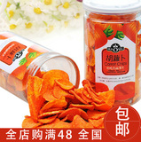 【呆瓜零食铺】台湾进口好祺胡萝卜干干吃蔬菜脆片休闲零食品干果
