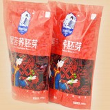 2016攀西特产原生态苦荞茶正品俚濮风情黑苦荞茶全胚芽茶288g小袋