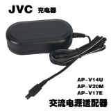 JVC摄像机充电器JY-HM95 JY-HM85 交流电源适配器AP-V20M 11V直充