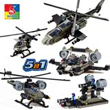 军事武装直升机航模飞机模型塑料拼装插积木益智玩具男孩儿童玩具