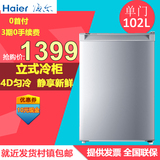 Haier/海尔 BD-103DL 103L抽屉式家用单冷冻小型电冰柜4D匀冷低霜
