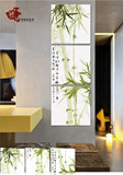 无框画壁画玄关走廊过道卧室挂画中式竖连墙画 三联竹子现代装饰