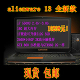 Dell/戴尔ALW13E-1508 外星人笔记本电脑Alienware 13 15 17寸